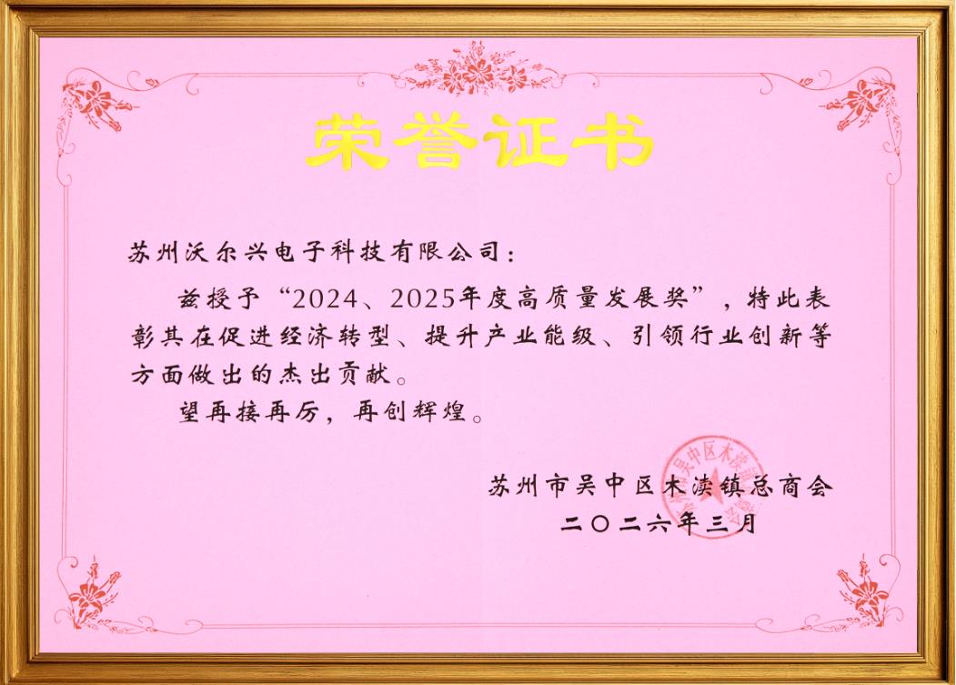 certificado de honra volsun .jpg