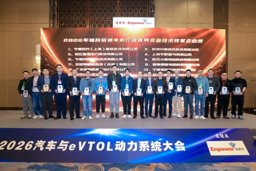 pr&ecirc;mios volsun1